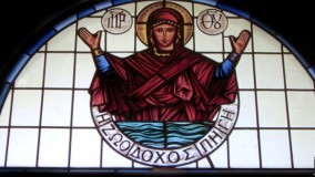 Zoodohos Peghe Greek Orthodox Church - Bronx, NY